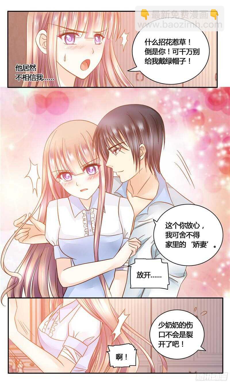 第16话 假情书-第16话