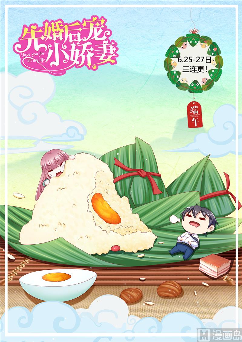 第二部 104.深海石斑-第150话