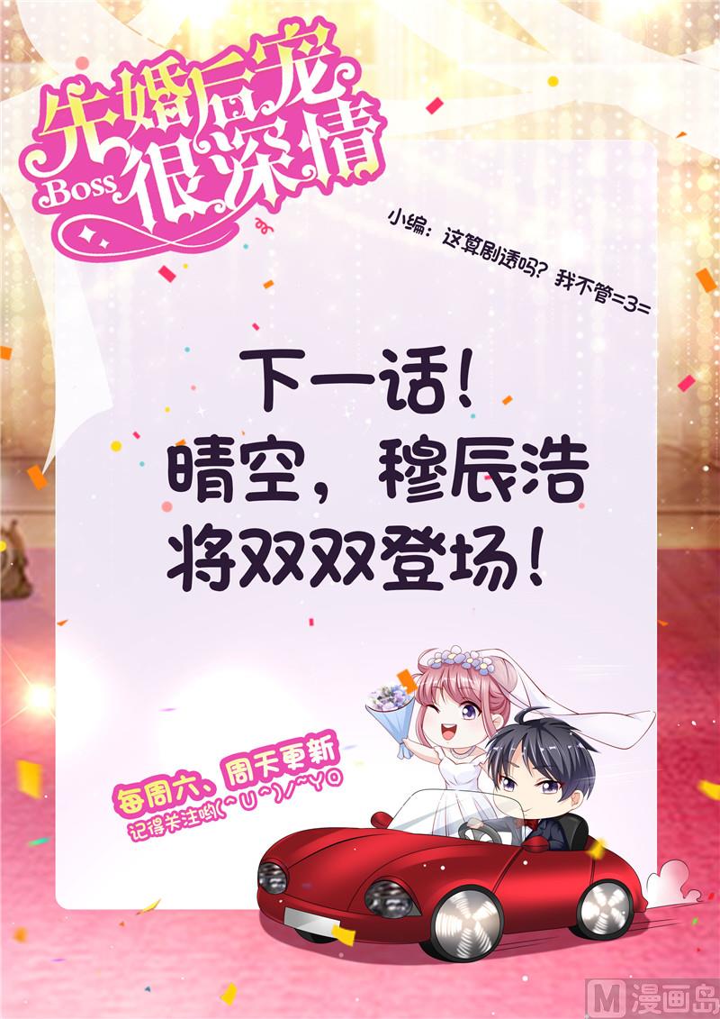 第二部 112.追踪-第158话