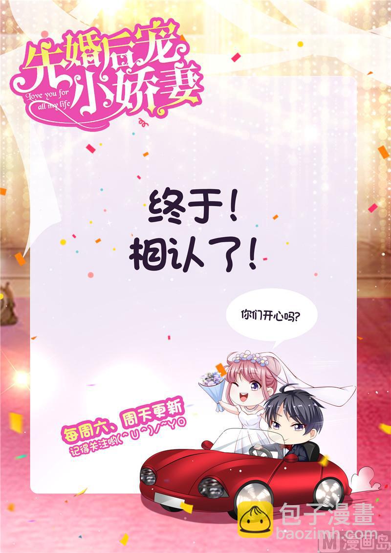 第二部 114.好想好想你-第160话