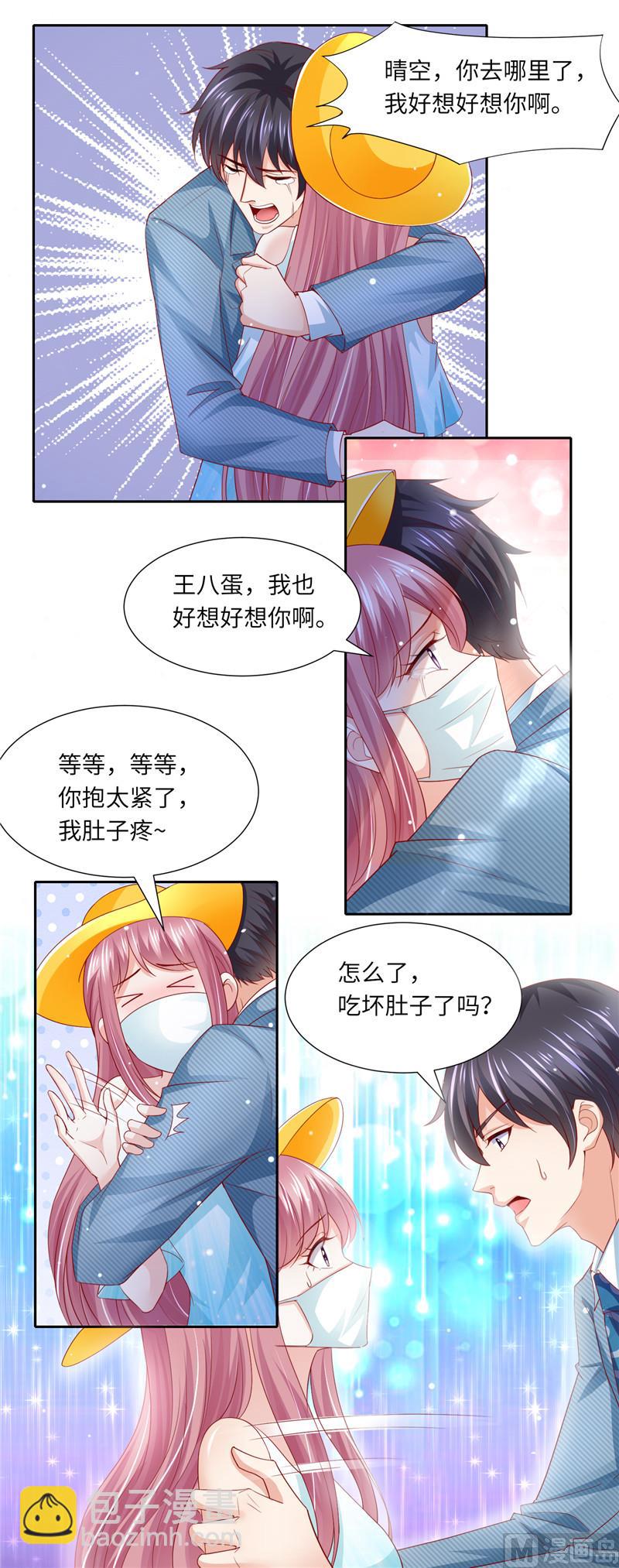 第二部 114.好想好想你-第160话