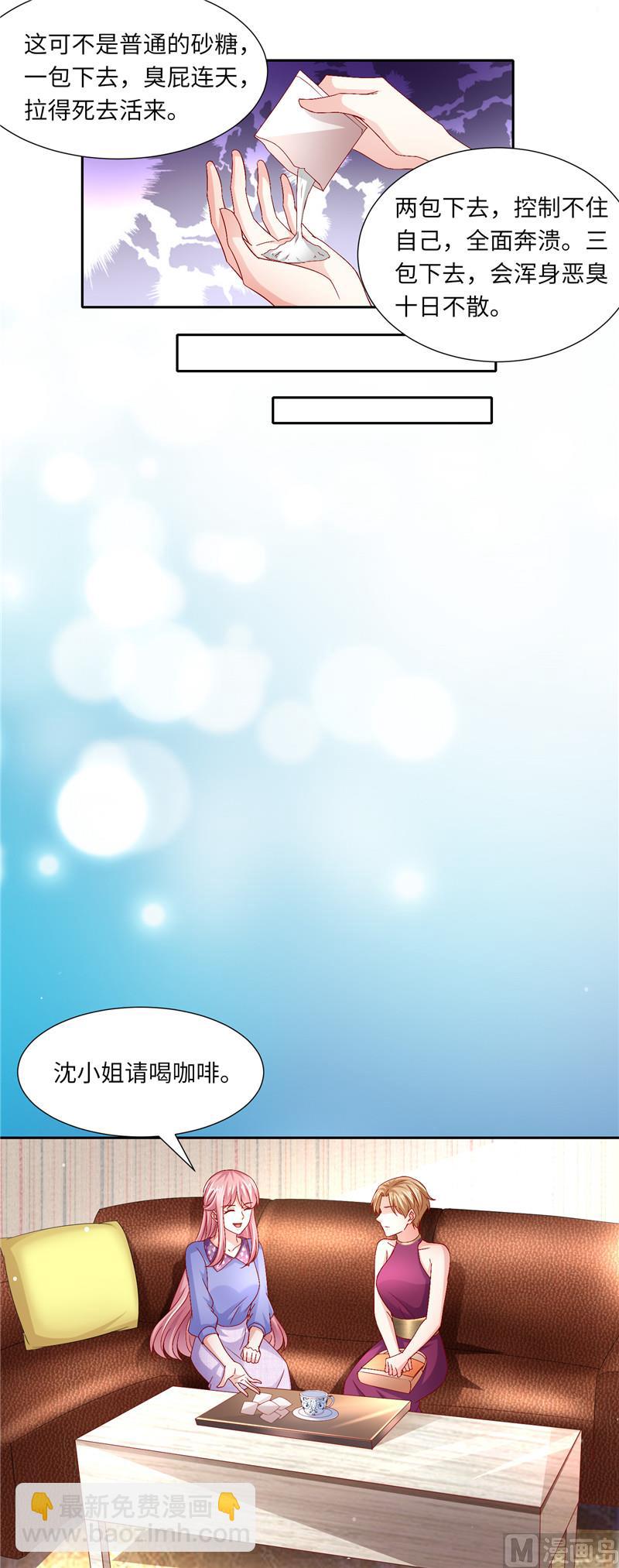 第二部 116.老爷子的考验-第162话