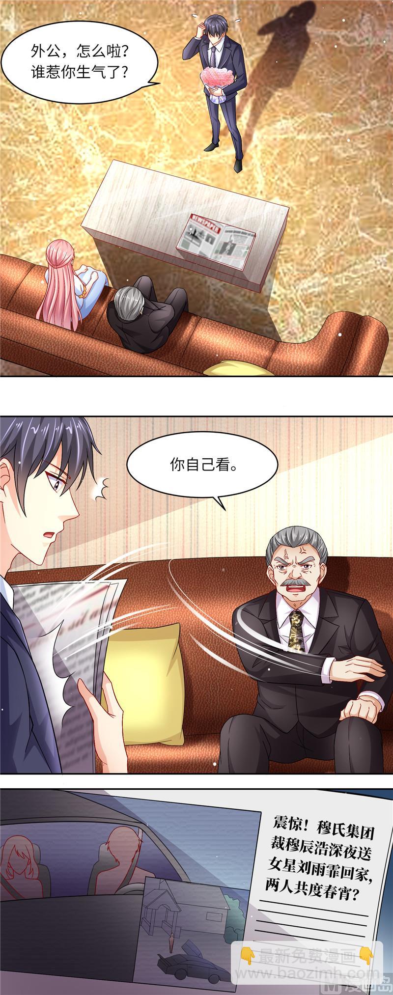 第二部 118.就这样被你征服-第164话