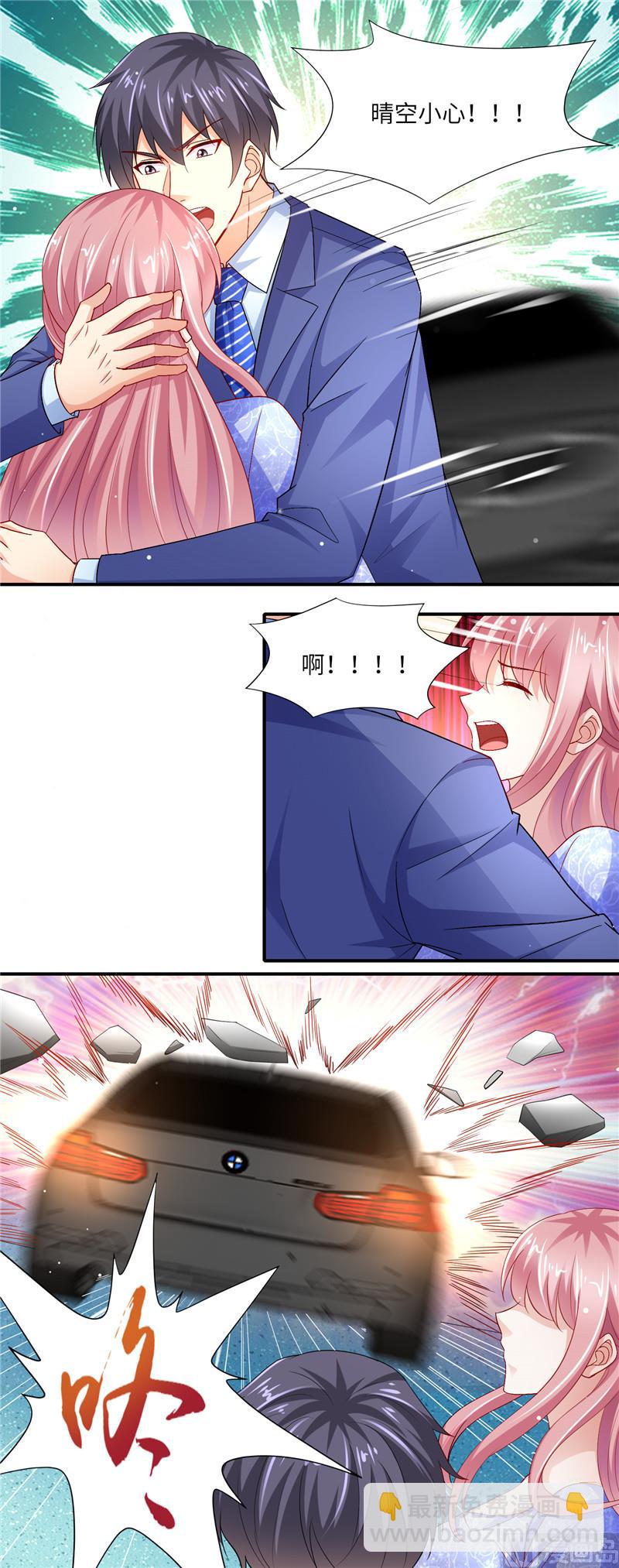 第二部 120.她的复仇-第166话