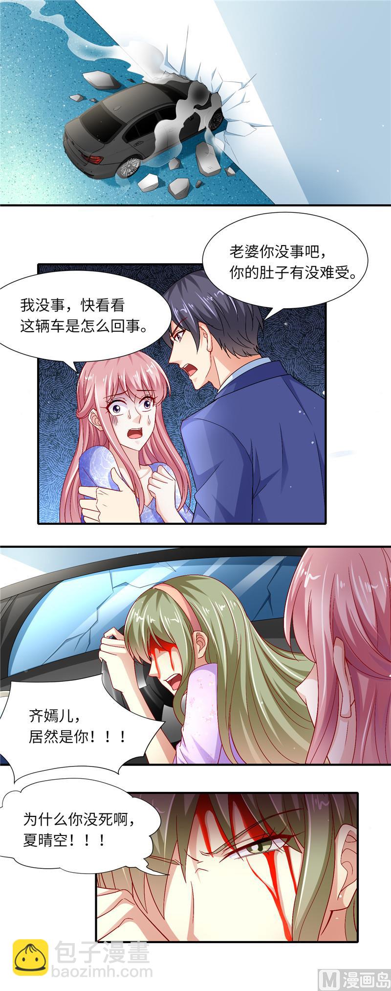 第二部 120.她的复仇-第166话