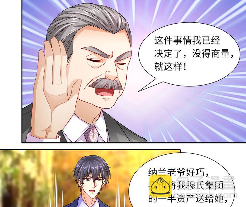 第二部 122.宣布婚事-第168话