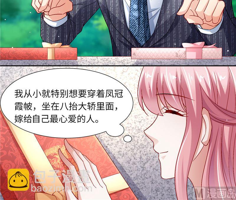 第二部 122.宣布婚事-第168话