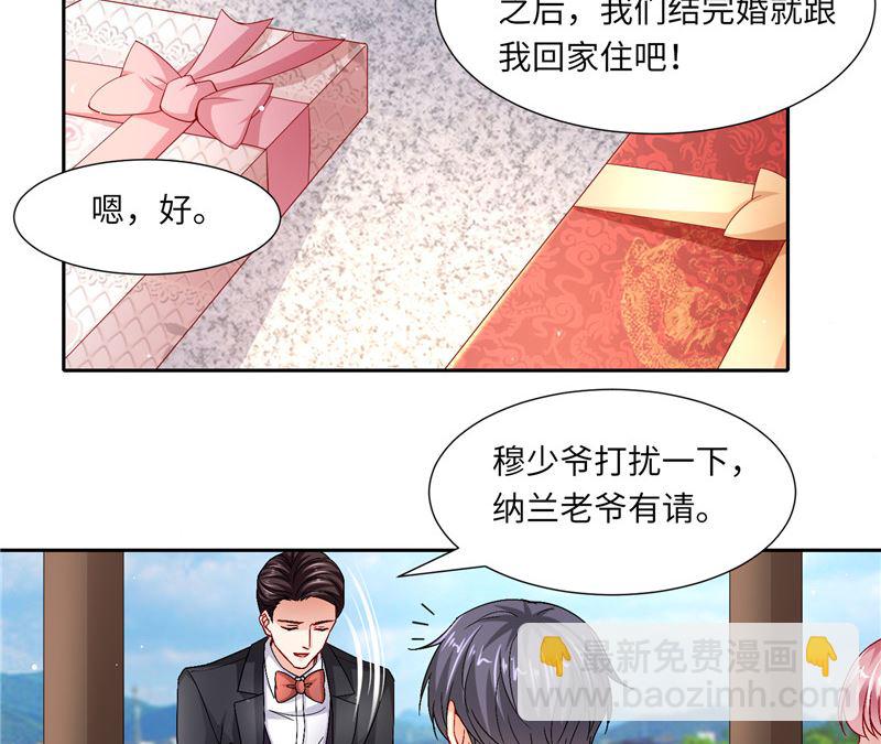 第二部 122.宣布婚事-第168话
