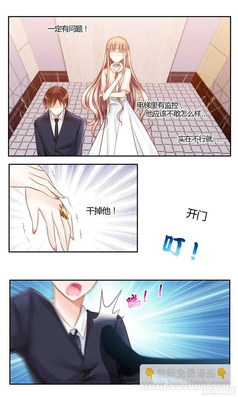 第18话 将计就计-第18话