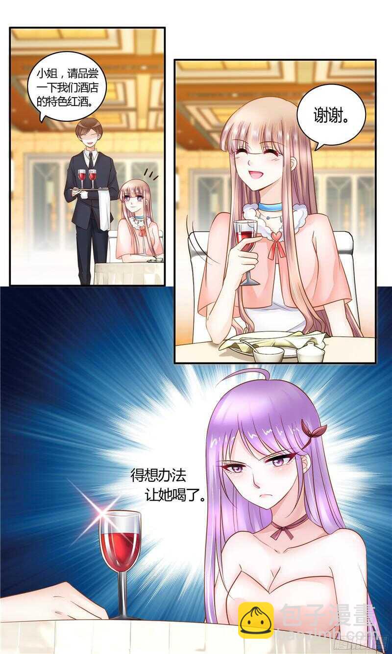 第18话 将计就计-第18话