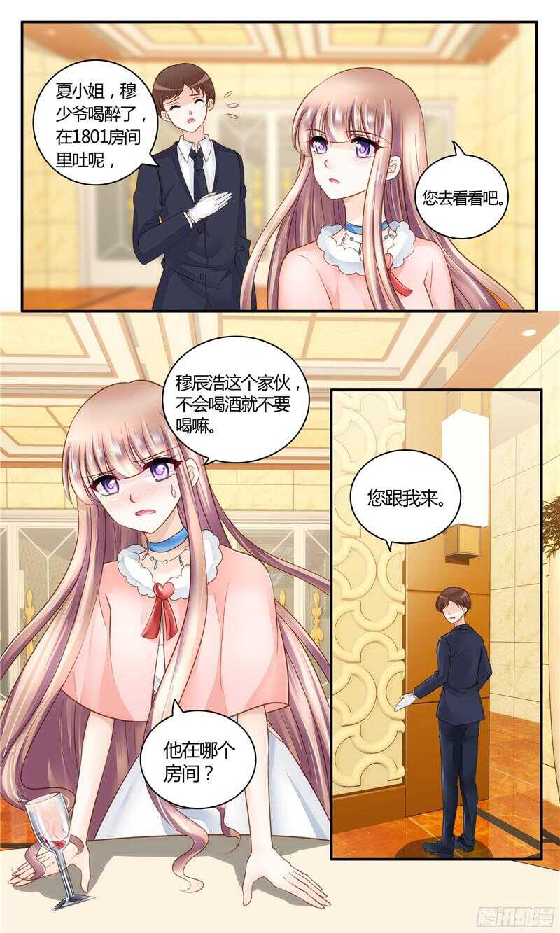 第18话 将计就计-第18话