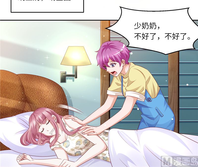 第二部 124.谣言四起-第170话