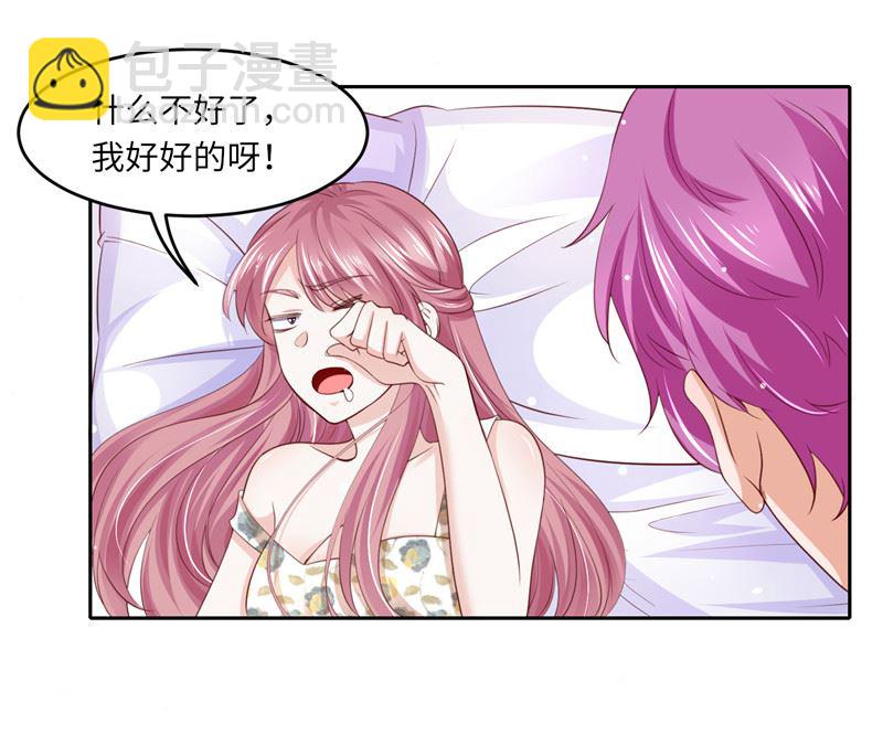 第二部 124.谣言四起-第170话