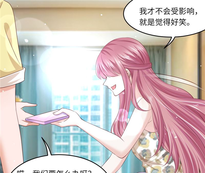 第二部 124.谣言四起-第170话