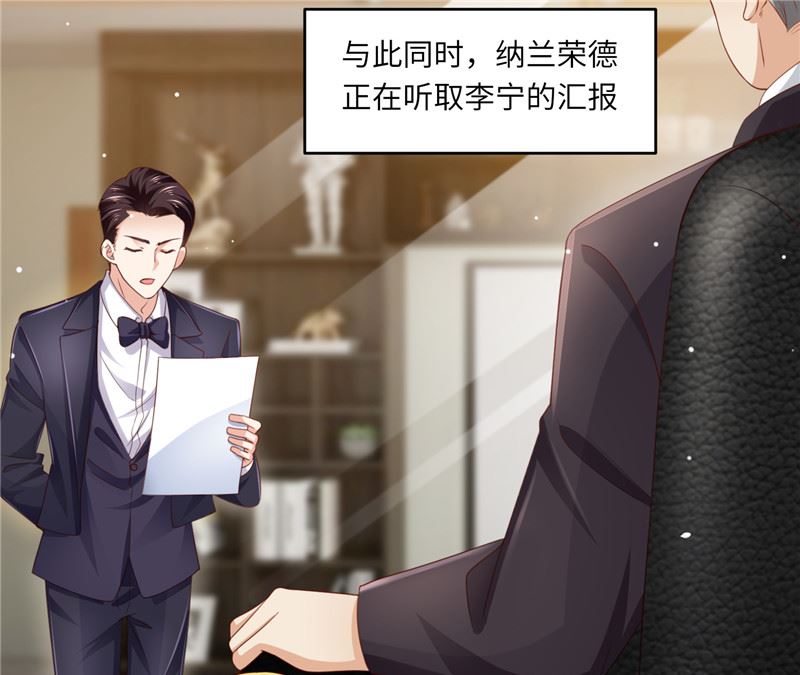 第二部 124.谣言四起-第170话