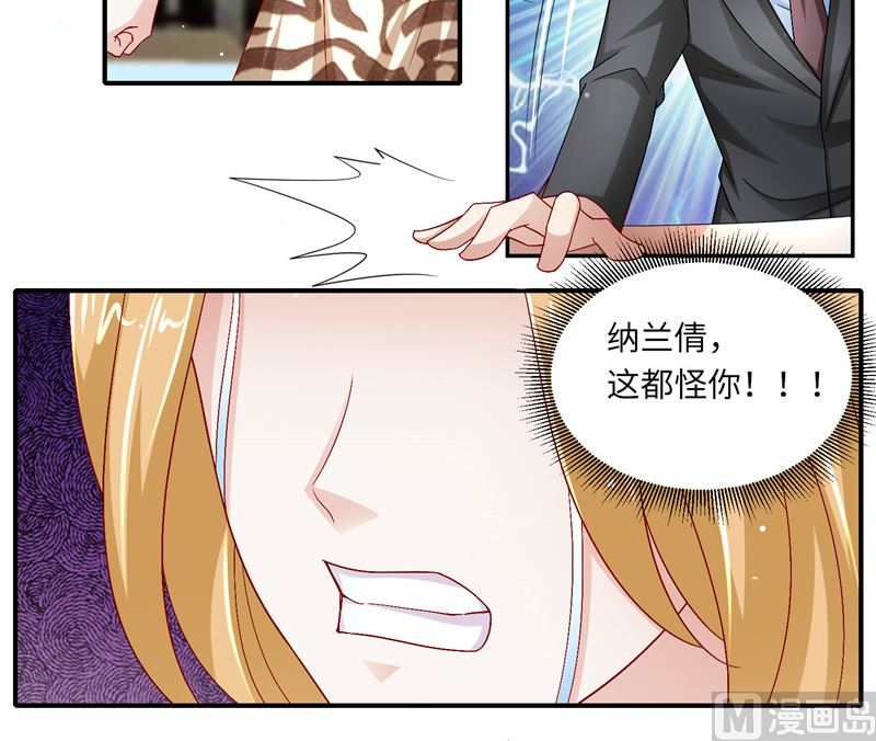 第二部 126.咽下恶果-第172话