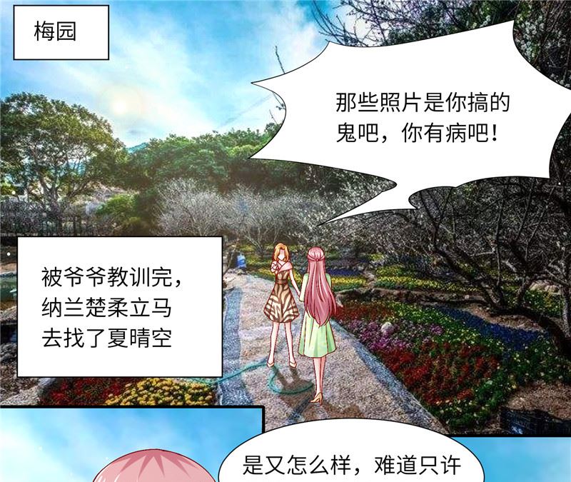 第二部 126.咽下恶果-第172话