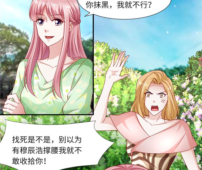 第二部 126.咽下恶果-第172话