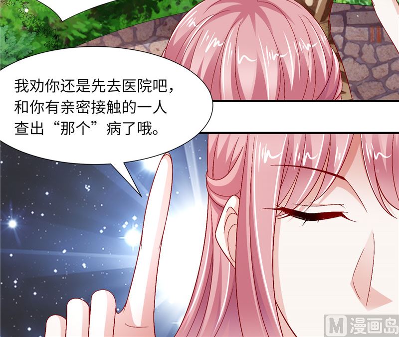 第二部 126.咽下恶果-第172话