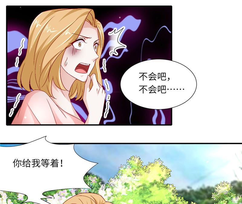 第二部 126.咽下恶果-第172话