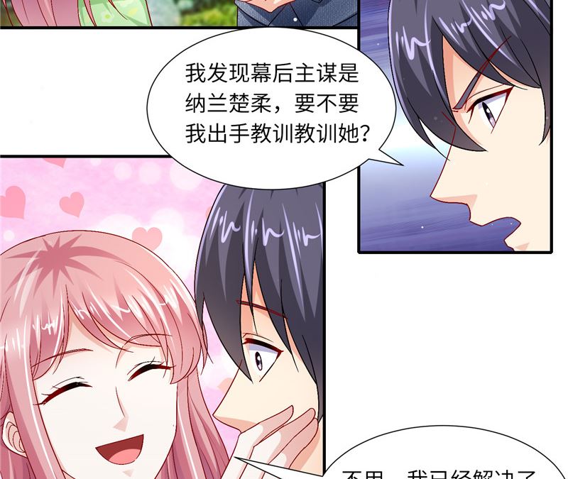 第二部 126.咽下恶果-第172话