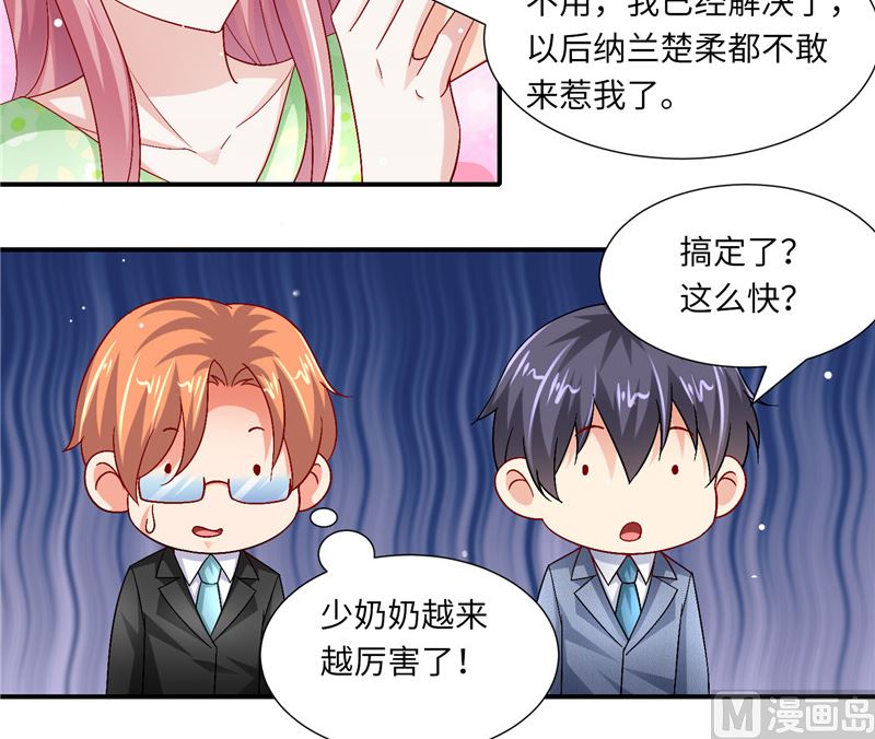 第二部 126.咽下恶果-第172话