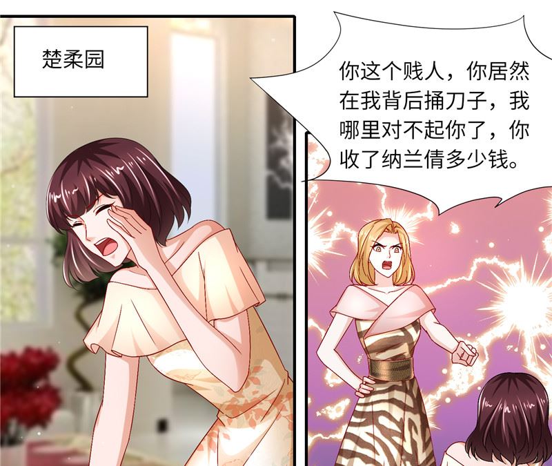 第二部 126.咽下恶果-第172话