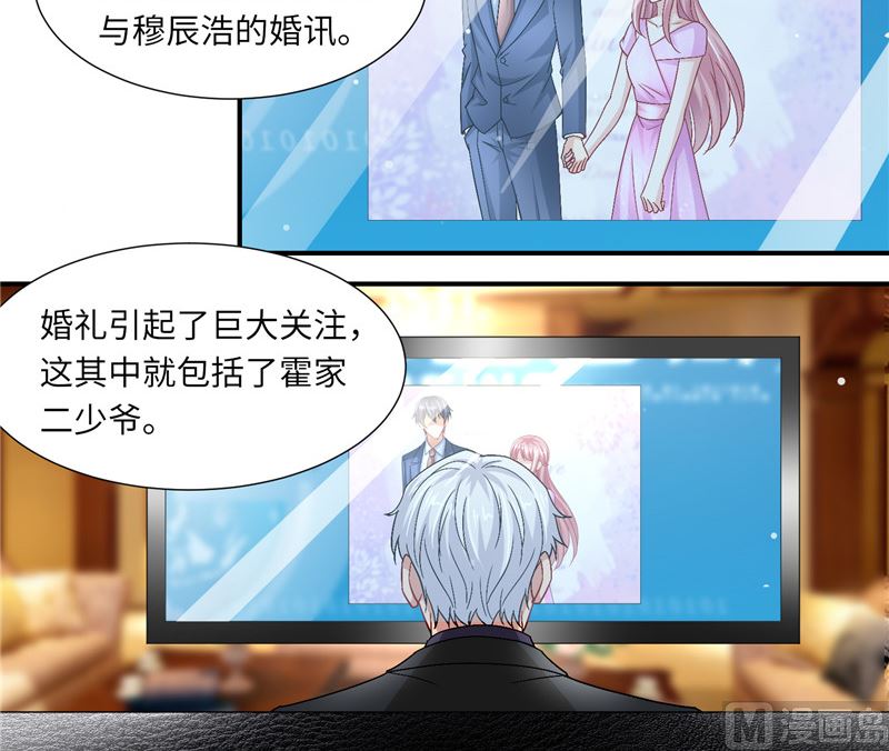 第二部 126.咽下恶果-第172话