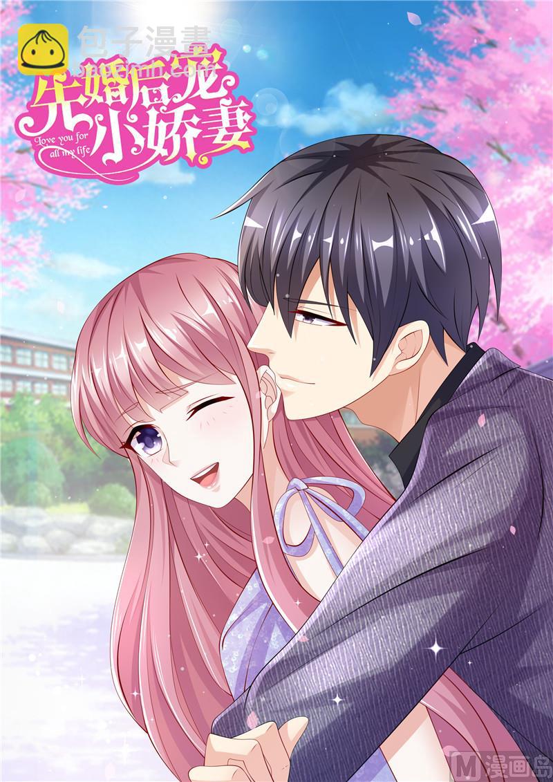 第二部 126.咽下恶果-第172话