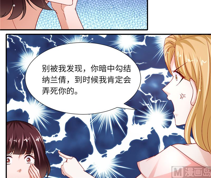 第二部 126.咽下恶果-第172话