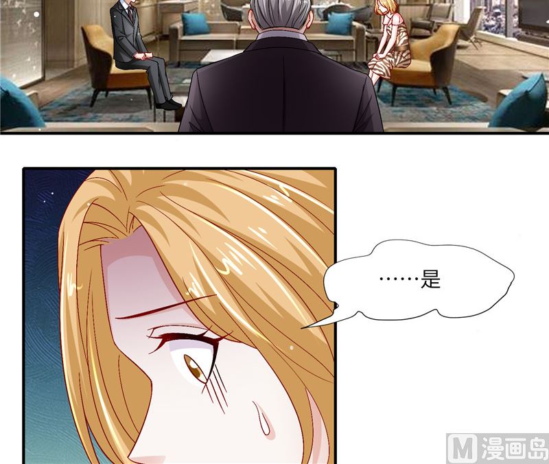 第二部 126.咽下恶果-第172话