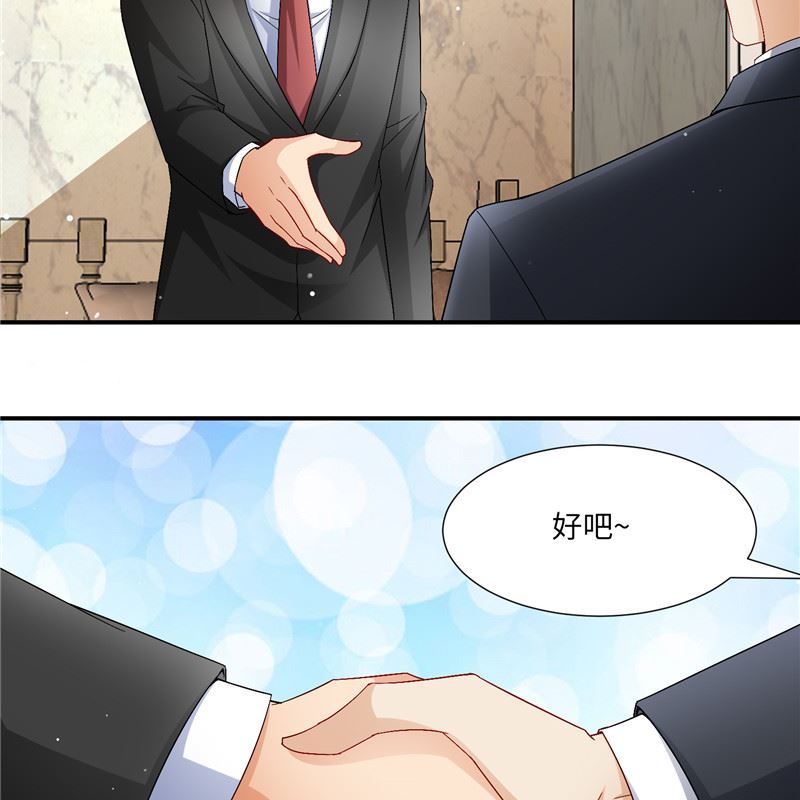 第二部 128.婚礼前夕-第174话