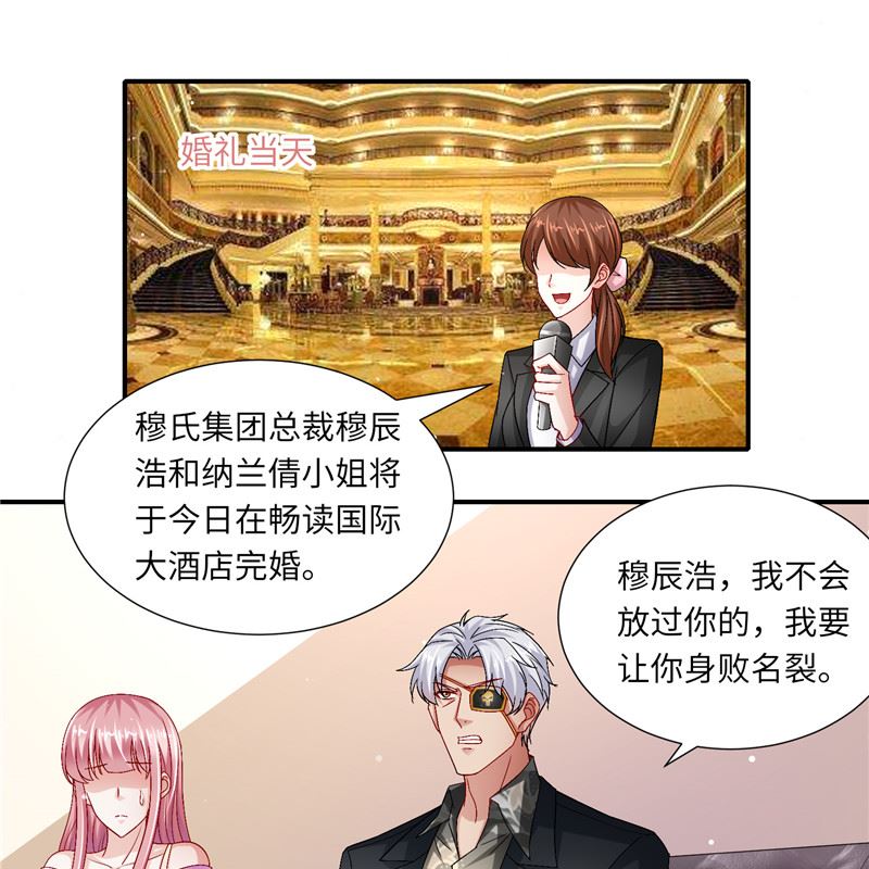 第二部 128.婚礼前夕-第174话