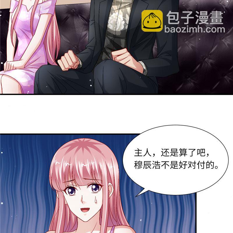 第二部 128.婚礼前夕-第174话