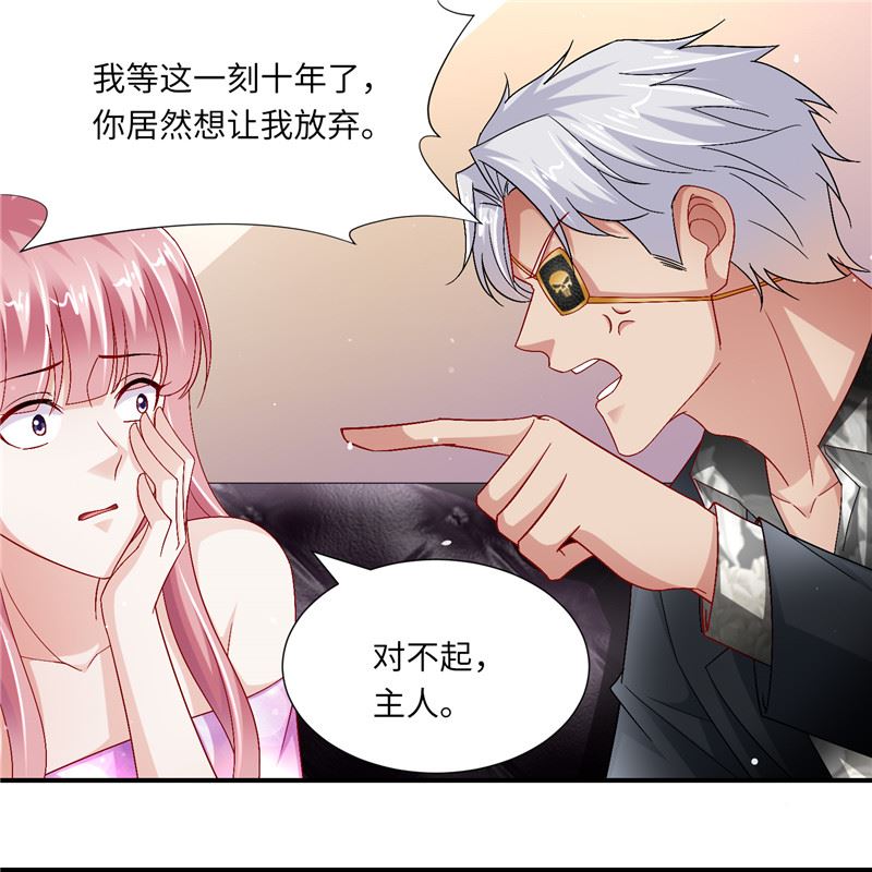 第二部 128.婚礼前夕-第174话