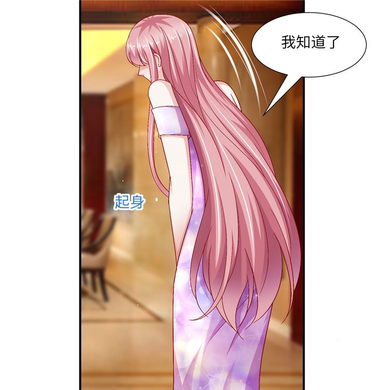 第二部 128.婚礼前夕-第174话