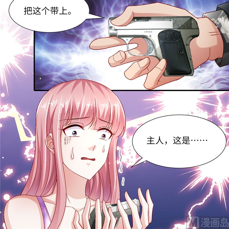 第二部 128.婚礼前夕-第174话