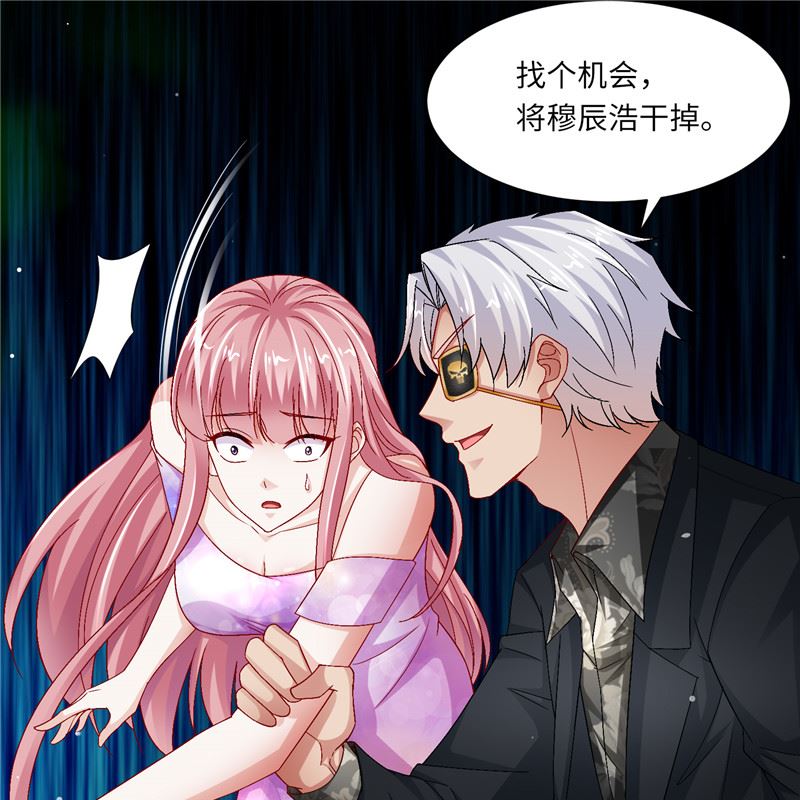 第二部 128.婚礼前夕-第174话