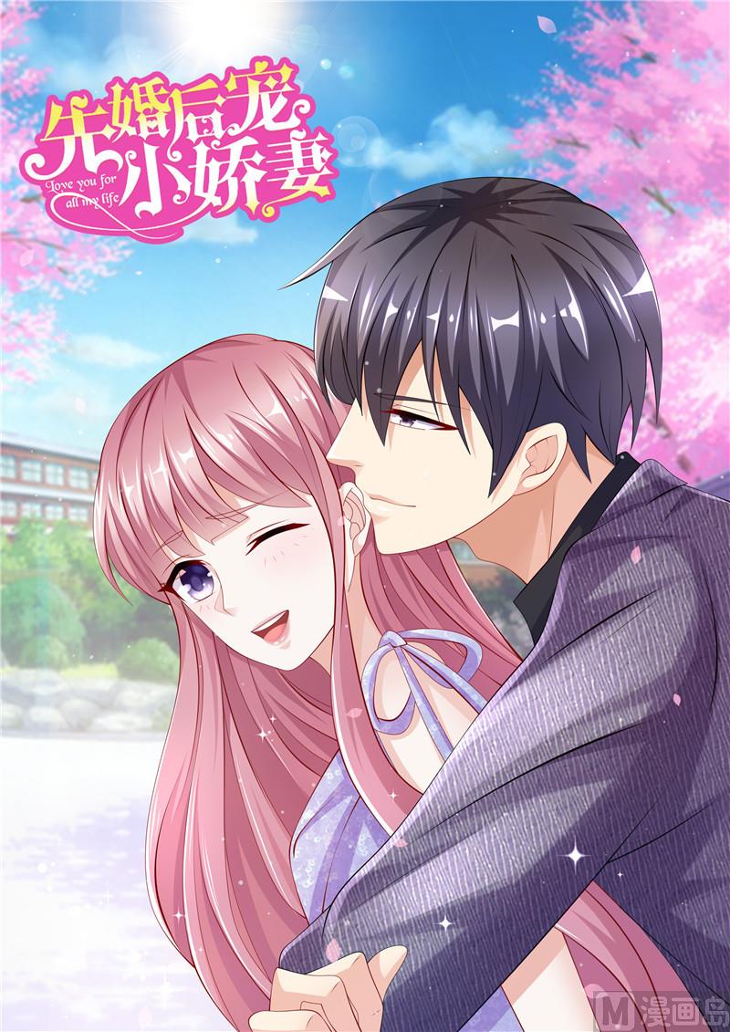 第二部 128.婚礼前夕-第174话