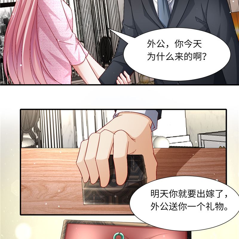 第二部 128.婚礼前夕-第174话