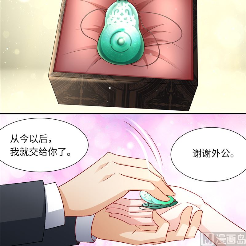 第二部 128.婚礼前夕-第174话