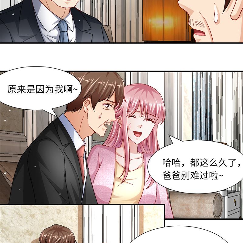 第二部 128.婚礼前夕-第174话