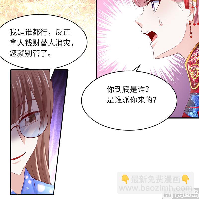 第二部 130.猫腻-第176话