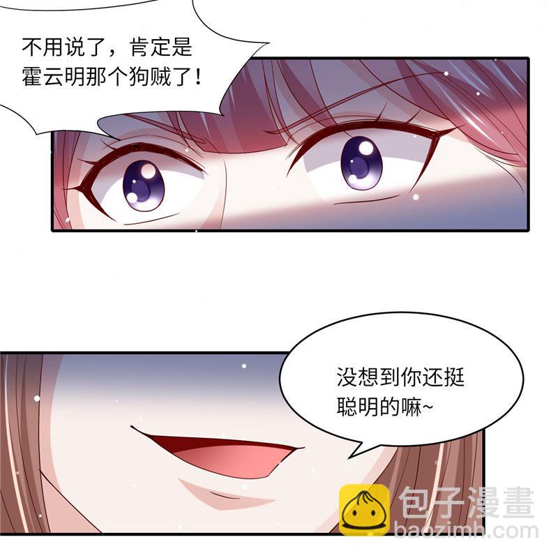 第二部 130.猫腻-第176话