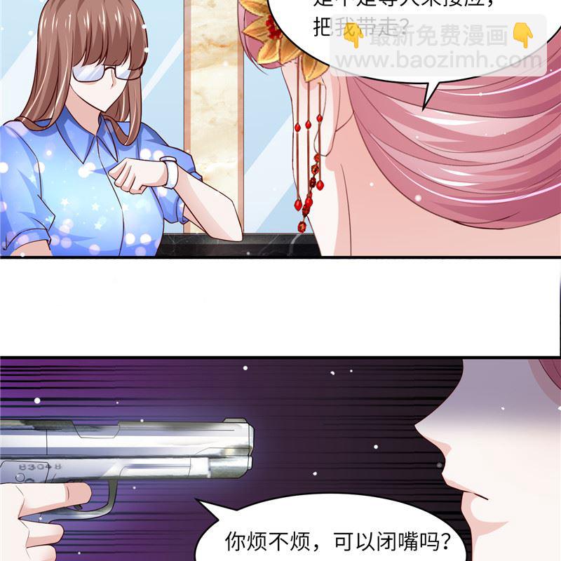 第二部 130.猫腻-第176话