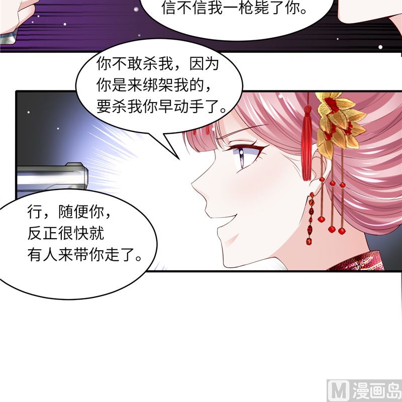 第二部 130.猫腻-第176话