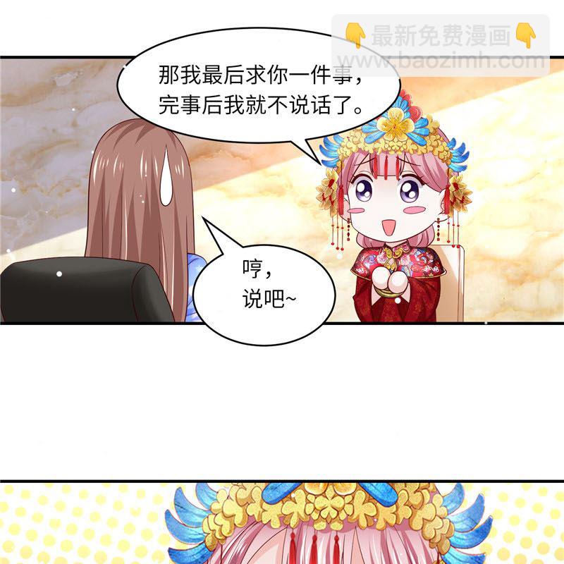 第二部 130.猫腻-第176话