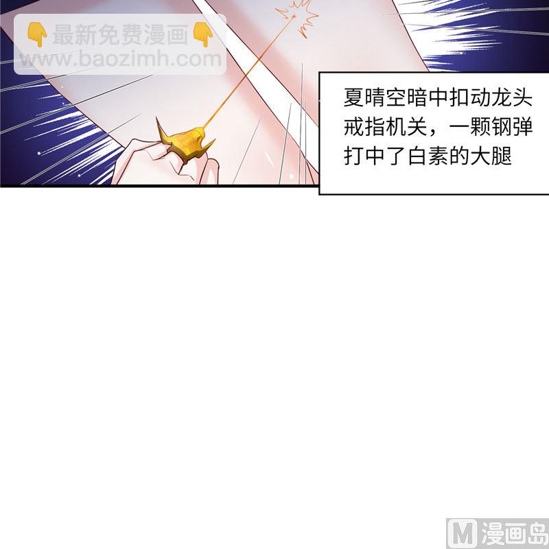 第二部 130.猫腻-第176话