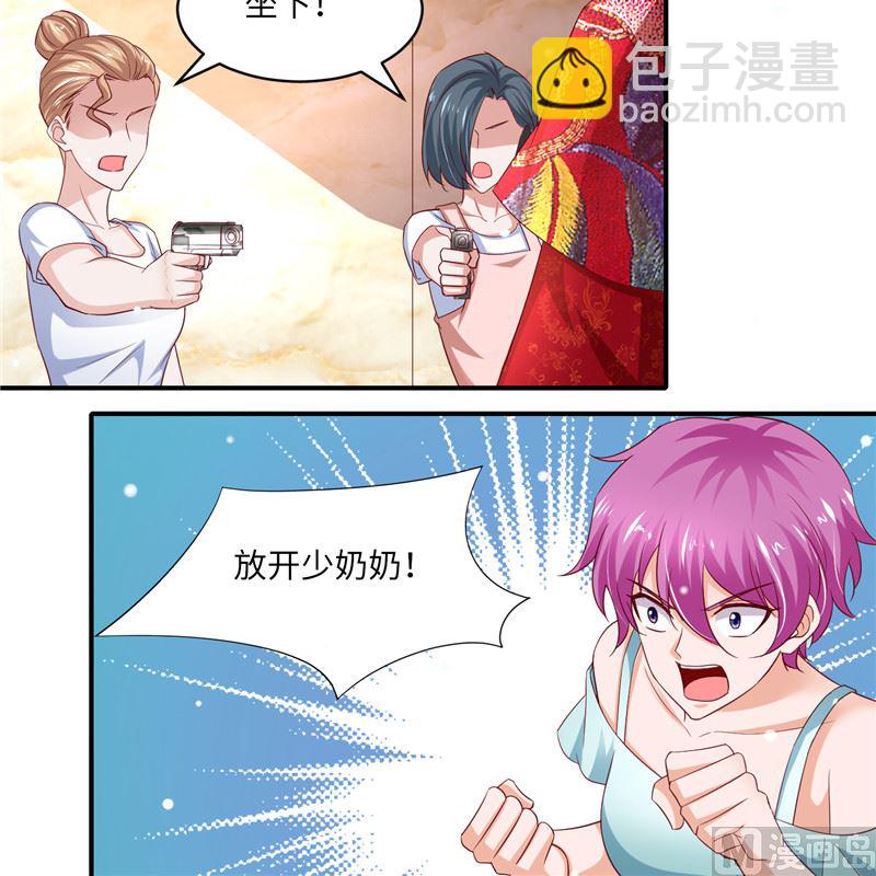 第二部 130.猫腻-第176话