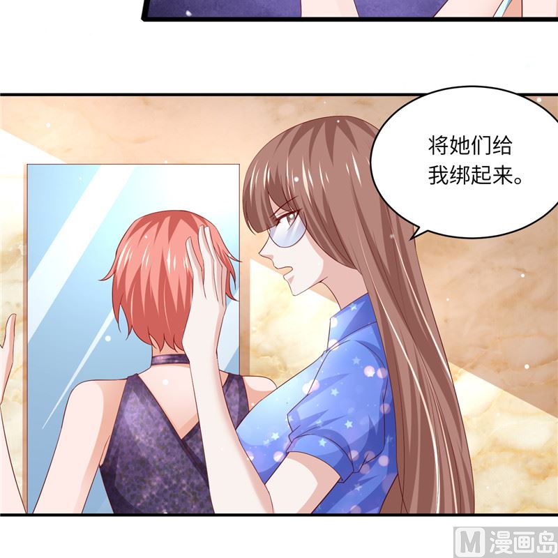 第二部 130.猫腻-第176话